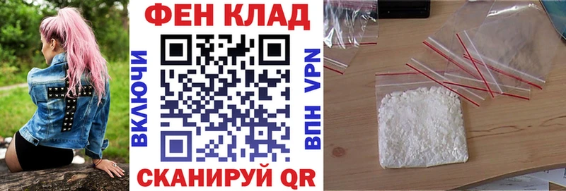 АМФ 97%  mega   Льгов 