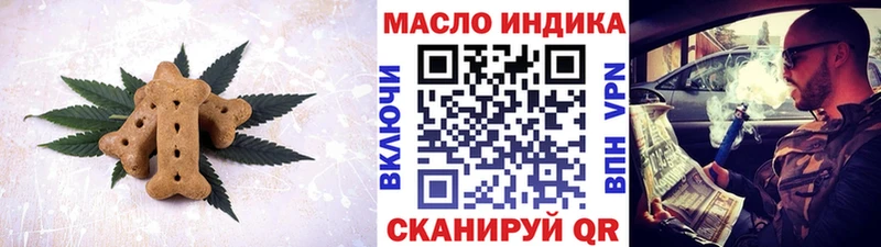 Cannafood марихуана  Льгов 