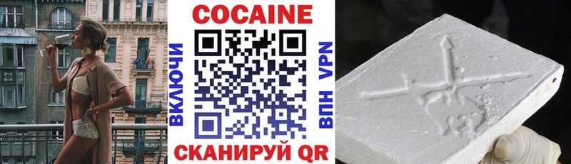 COCAIN 98%  Льгов 