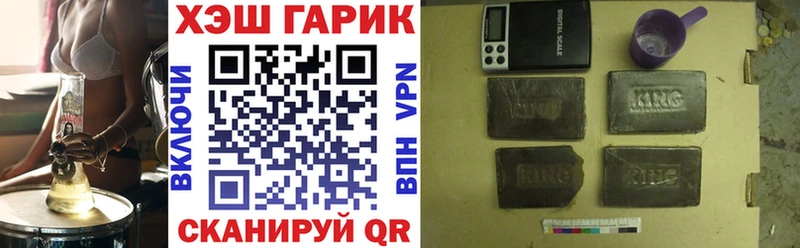 ГАШИШ Изолятор  МЕГА ТОР  Льгов 