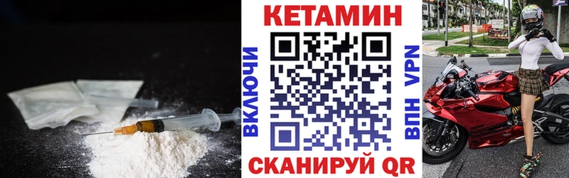 хочу наркоту  Льгов  kraken сайт  КЕТАМИН VHQ 