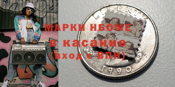 мдма Карталы