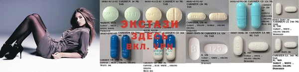 мдма Карталы