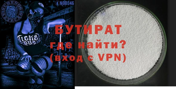 тгк Касимов