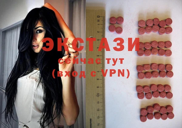 мдма Карталы