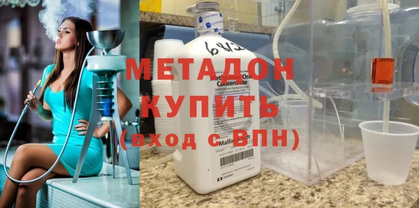 метамфетамин Санкт-Петербург