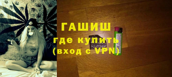 герыч Ижевск