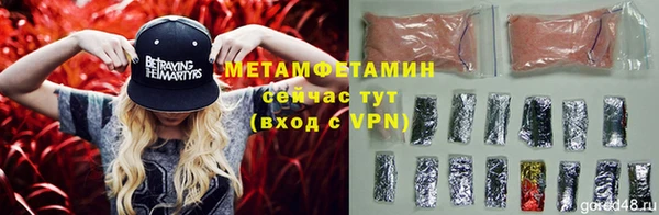 тгк Касимов