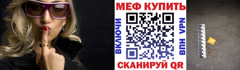 Меф мука  Льгов 