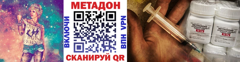 Метадон мёд  нарко площадка формула  Льгов 