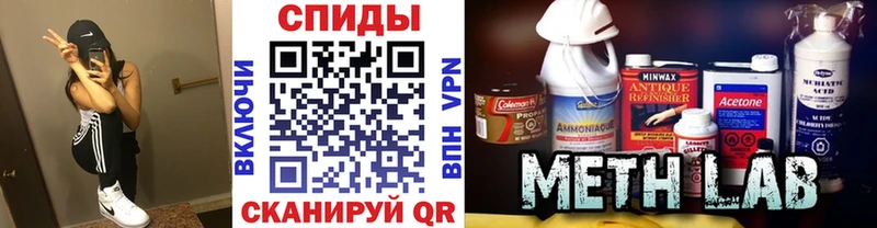 Метамфетамин Methamphetamine  даркнет сайт  Льгов 