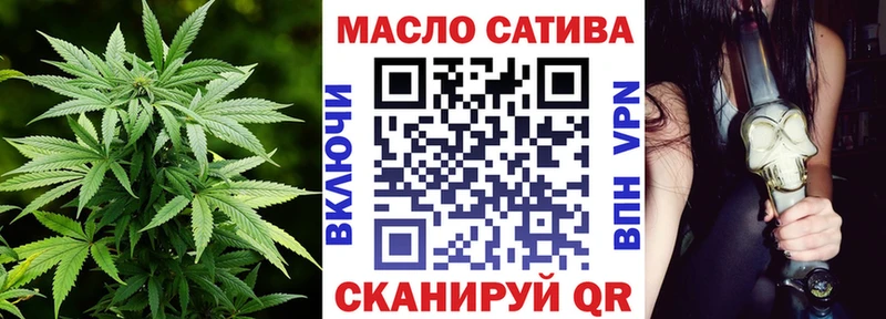 Дистиллят ТГК вейп  сайты даркнета клад  Льгов 