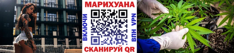 Каннабис OG Kush  дарнет шоп  мега ONION  Льгов 
